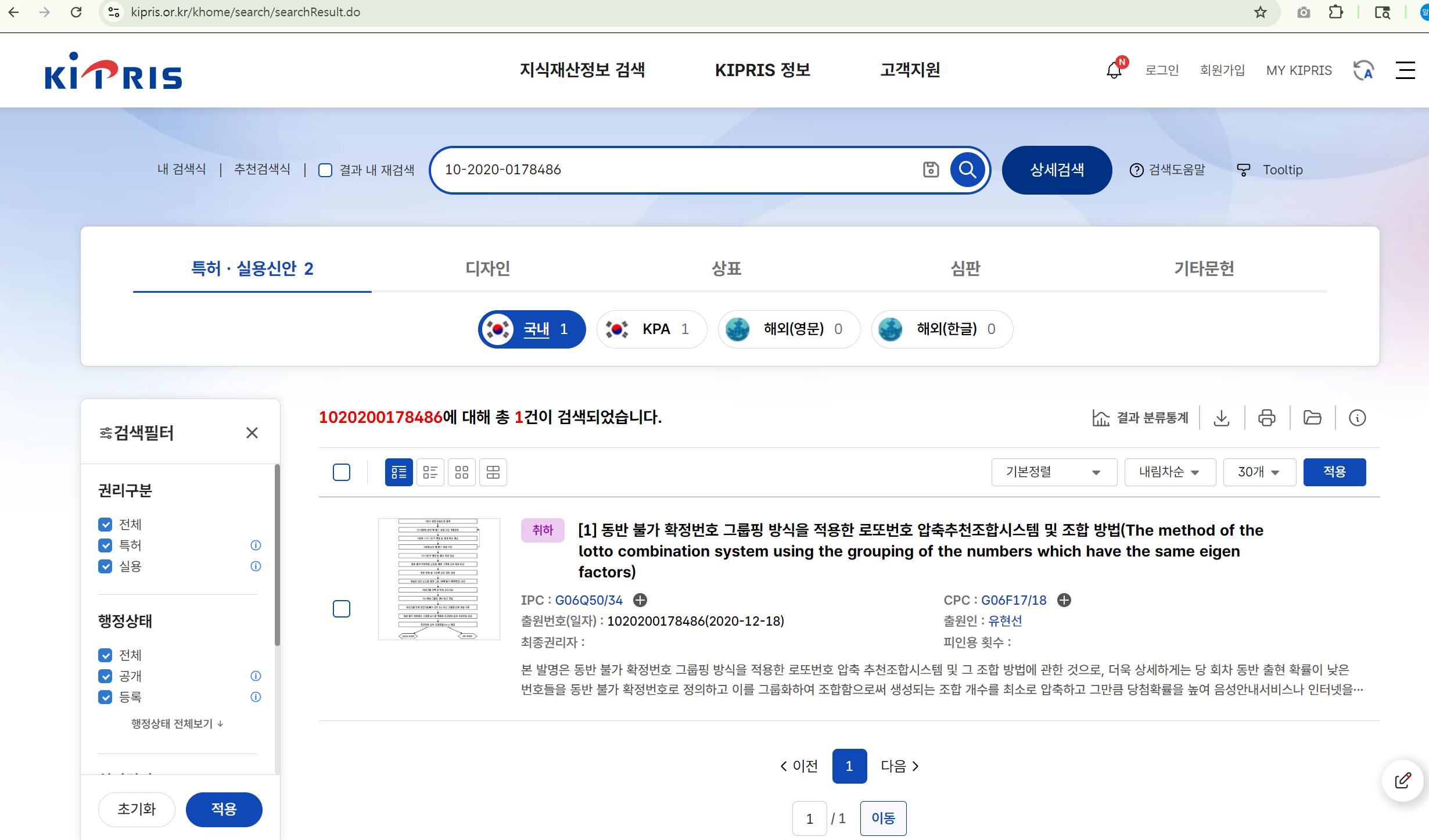 서버 가동 모니터 전경